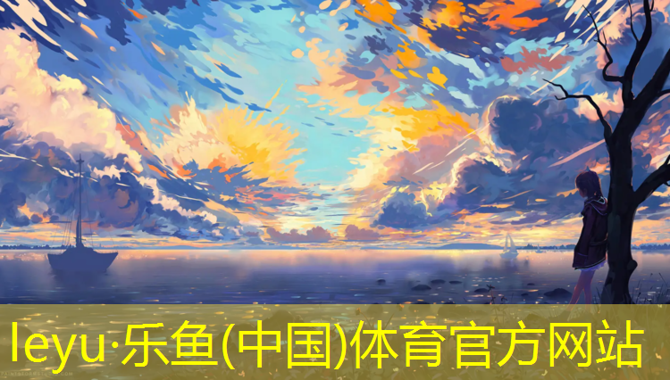 塑胶跑道垫层浇筑处理