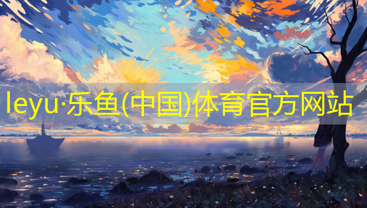 学校塑胶跑道已完工了吗_