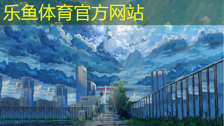 乐山操场塑胶跑道价格多少_
