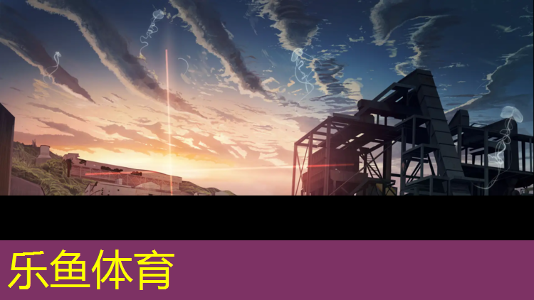 黄骅预制型塑胶跑道
