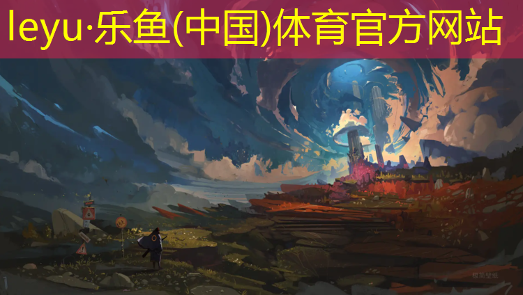 嘉兴哪些学校塑胶跑道开放