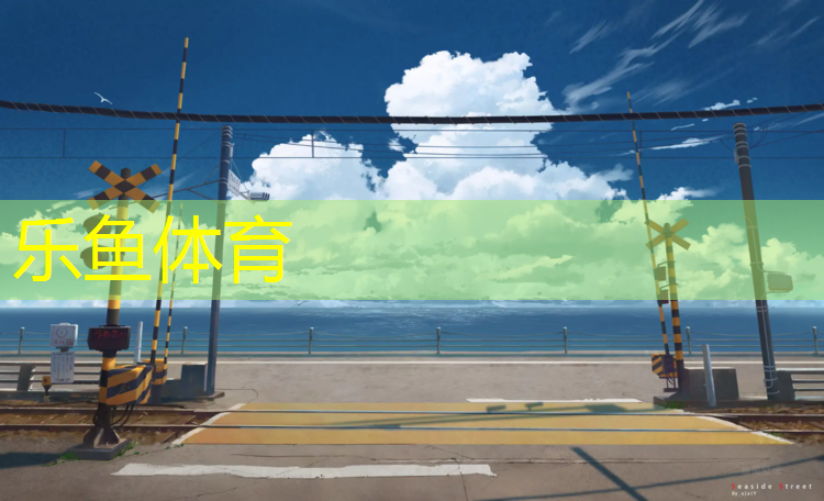 塑胶跑道基面打磨