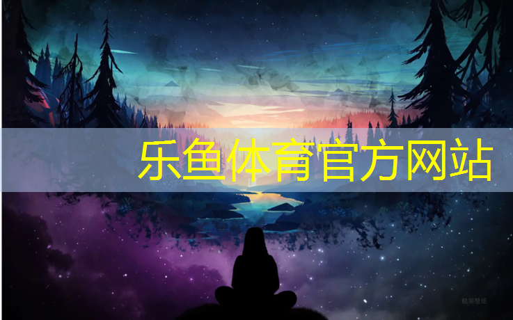 塑胶跑道最贵