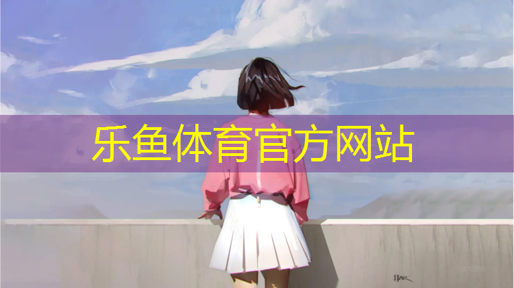 肇庆环保塑胶跑道价格