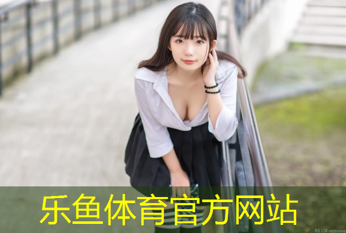 塑胶跑道弹力层