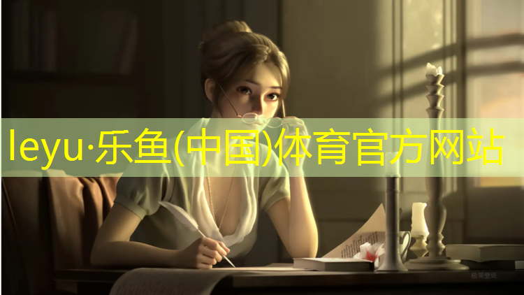 定西学校操场塑胶跑道